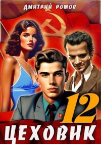 Обложка книги «Восходящая Аврора»