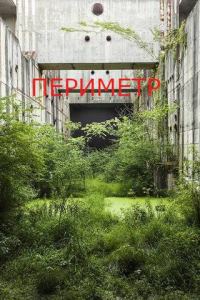 Обложка книги «Круг второй»