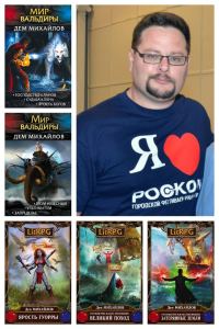 Обложка книги «Господство клана Неспящих. Сборник»
