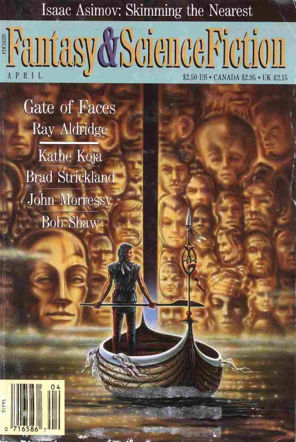 Обложка книги «Врата Лиц»