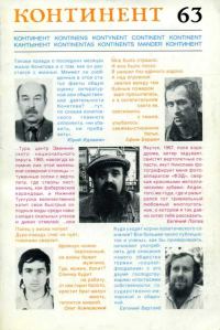 Обложка книги «Яблоки из сада Шлицбутера»