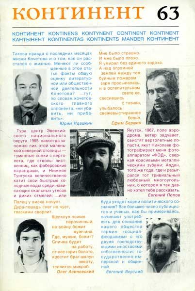 Обложка книги «Яблоки из сада Шлицбутера»