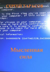 Обложка книги «Мысленная сила»
