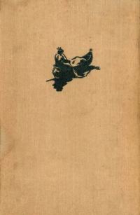 Обложка книги «Тридцать лет среди индейцев: Рассказ о похищении и приключениях Джона Теннера»