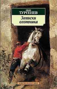 Обложка книги «Живые мощи»