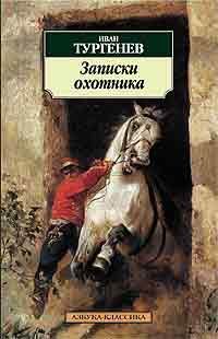 Обложка книги «Бурмистр»