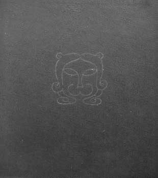 Обложка книги «Быль и небыль»