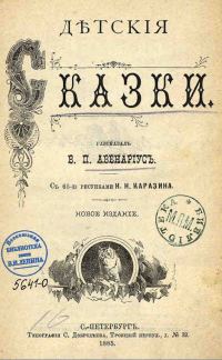 Обложка книги «Хитрая наука»