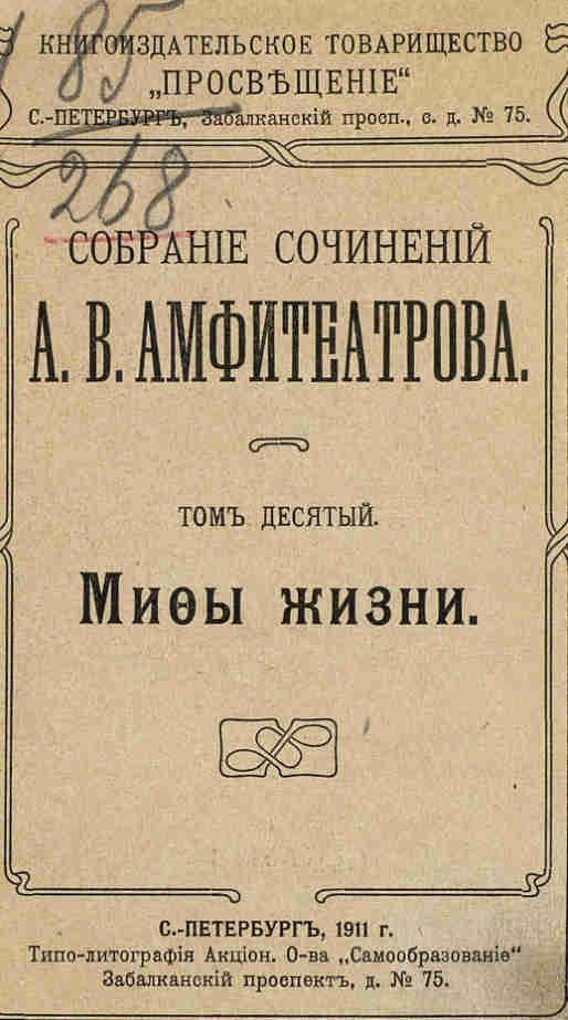 Обложка книги «Ноэль»
