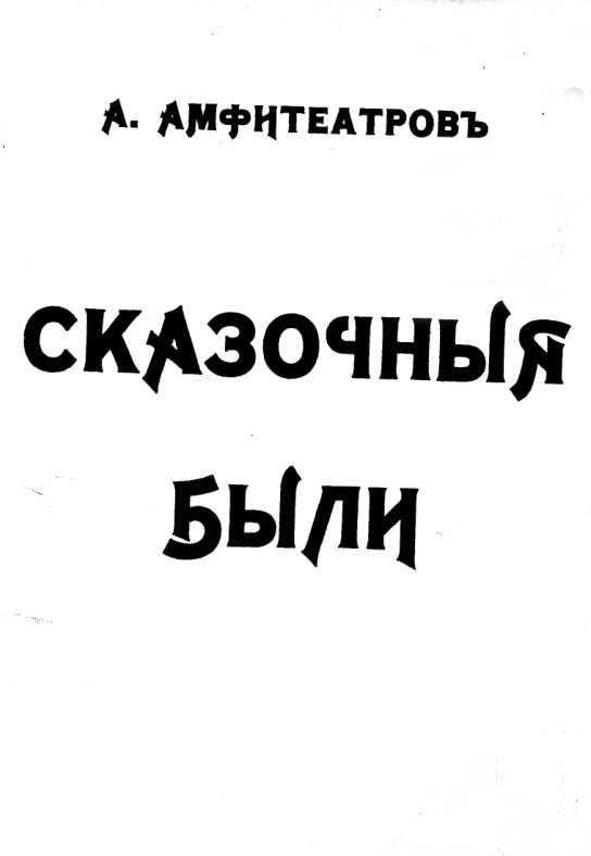 Обложка книги «Землетрясение»