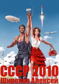 Обложка книги «Каждому по труду!»