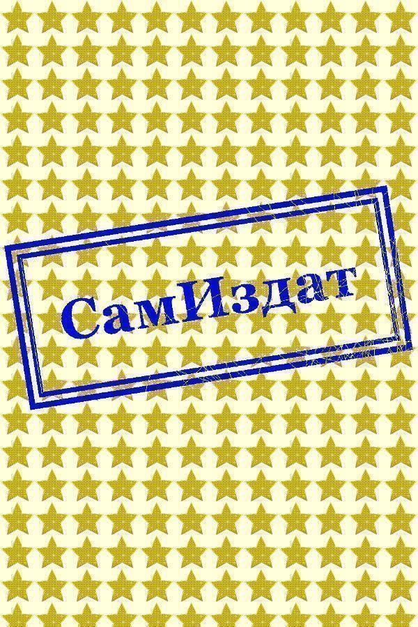 Обложка книги «По закону зверя»