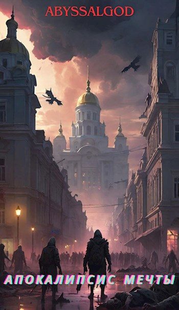 Обложка книги «Быстрее всех»
