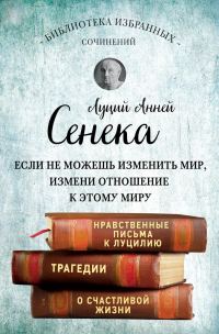 Обложка книги «Собрание сочинений»