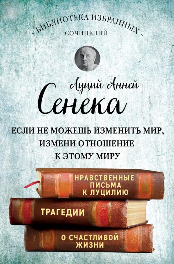Обложка книги «Собрание сочинений»