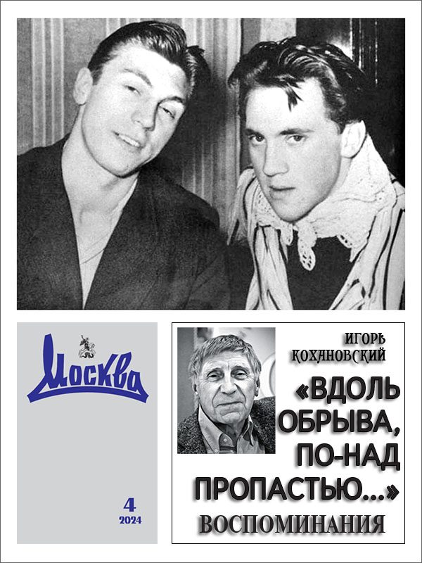 Обложка книги ««Вдоль обрыва, по-над пропастью...»»