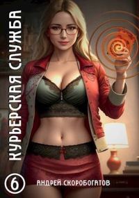 Обложка книги «Срезанная ветвь»