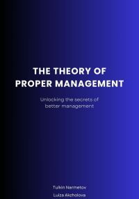 Обложка книги «The Theory of proper Management»