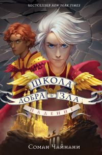 Обложка книги «Падение»