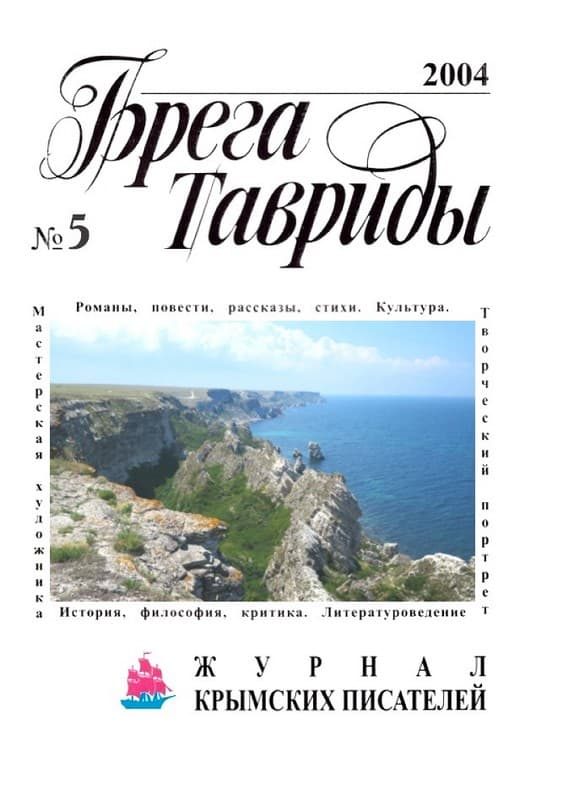 Обложка книги «Чудо за порожком»