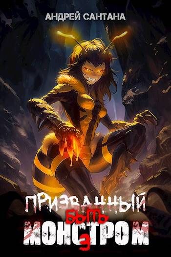 Обложка книги «Ключ»