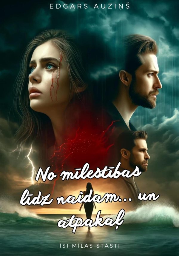 Обложка книги «No mīlestības līdz naidam… un atpakaļ»