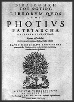 Обложка книги «Множество книг, или Библиотека (Мириобиблион)»