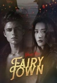 Обложка книги «Фейри-таун»