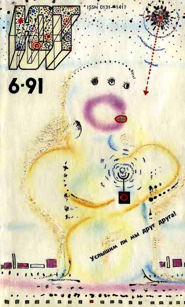 Обложка книги «Самое дорогое»