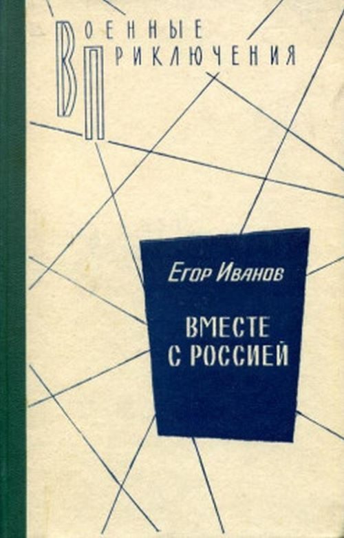 Обложка книги «Честь и Долг»