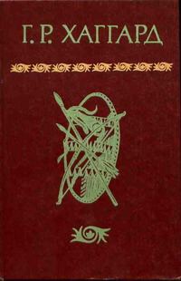 Обложка книги «Жена Аллана»