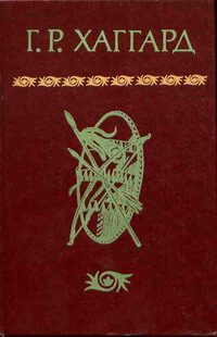 Обложка книги «Жена Аллана»