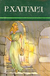 Обложка книги «Ласточка»