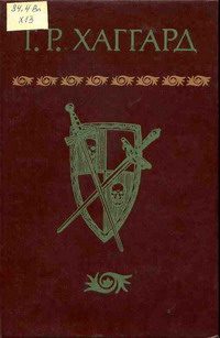Обложка книги «Доктор Терн»