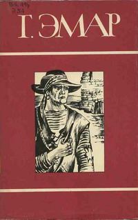 Обложка книги «Золотая Кастилия»