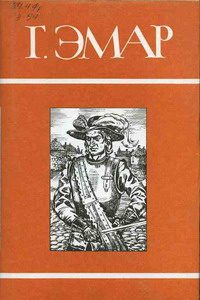 Обложка книги «Тунеядцы Нового Моста»