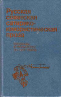 Обложка книги «В парикмахерской»