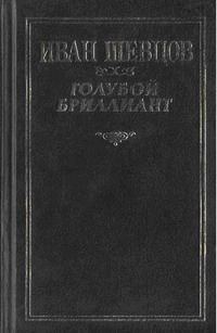 Обложка книги «Что за горизонтом?»