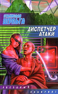 Обложка книги «Медный гвоздь»