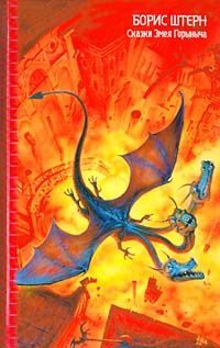 Обложка книги «Психоз»