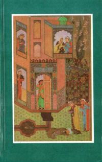 Обложка книги «Избранное»