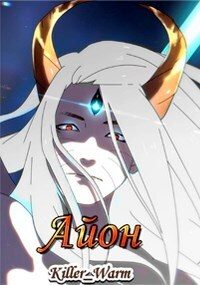 Обложка книги «Тропа Чакры»