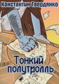 Обложка книги «Берег невозможности»