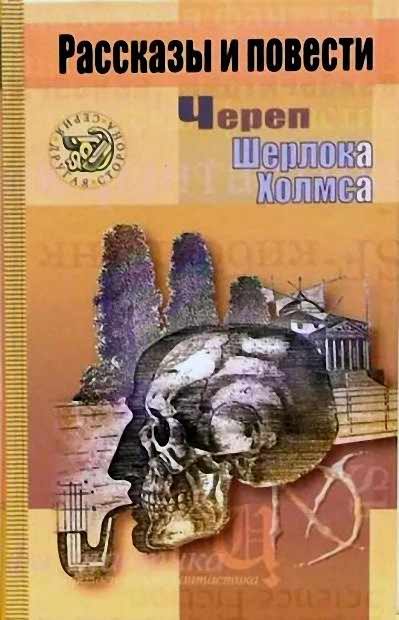 Обложка книги «Лето сухих гроз (Хроники Черной Земли, 1913 г.)»