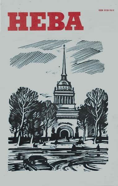 Обложка книги «Приезжает дядя Фред»