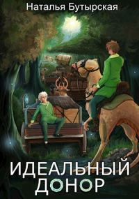 Обложка книги «Караван»
