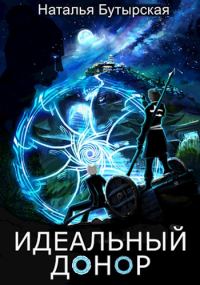 Обложка книги «Столица»