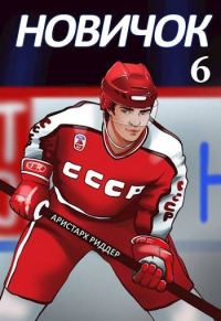 Обложка книги «Суперзвезда»