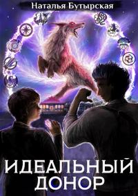 Обложка книги «Академия 2»