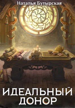 Обложка книги «Дворец»